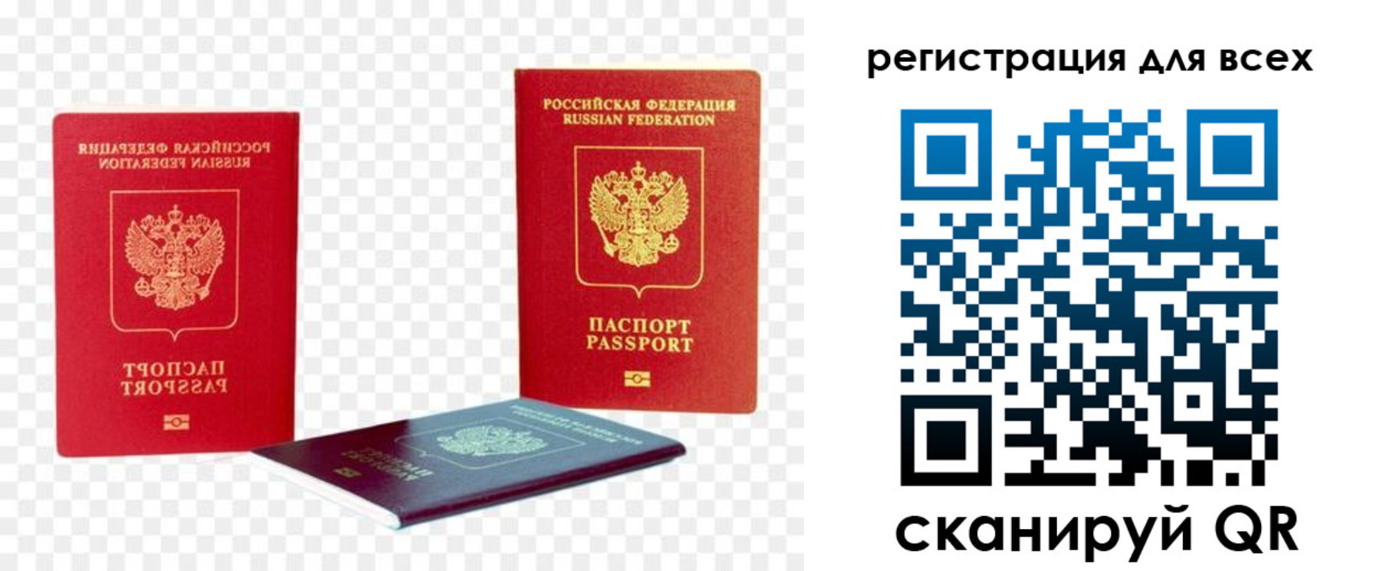 прописка от собственника в Ликино-Дулёво