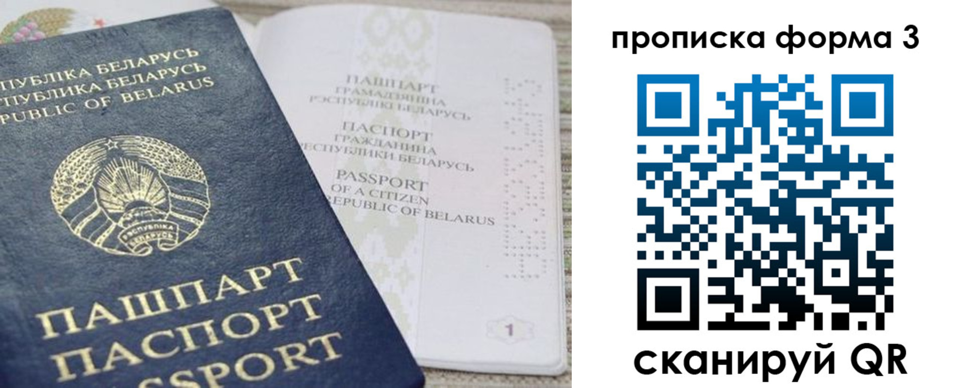 прописка иностранных граждан в Ликино-Дулёво
