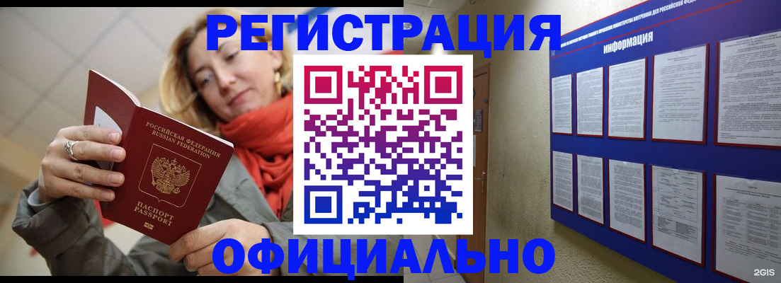 форма 3 в Ликино-Дулёво