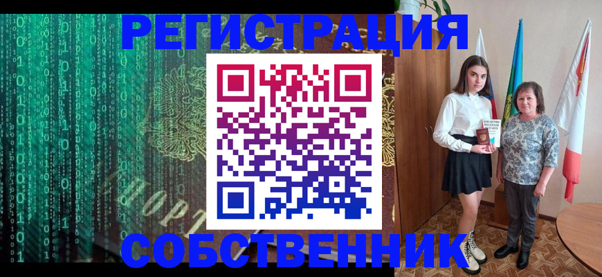 прописка в квартире в Ликино-Дулёво